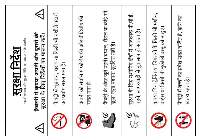 create professional safety instructions and sops
